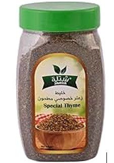 Shatleh Special Thyme 200g | شتلة زعتر خصوصي مطحون