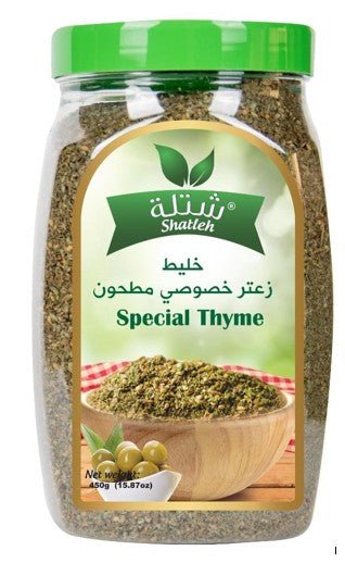 Shatleh Special Thyme 450g | شتلة زعتر خصوصي مطحون