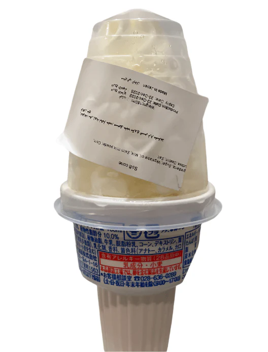 Japanese Ice Cream Cone Vanilla 160ml | ايسكريم فانيلا - Image 2