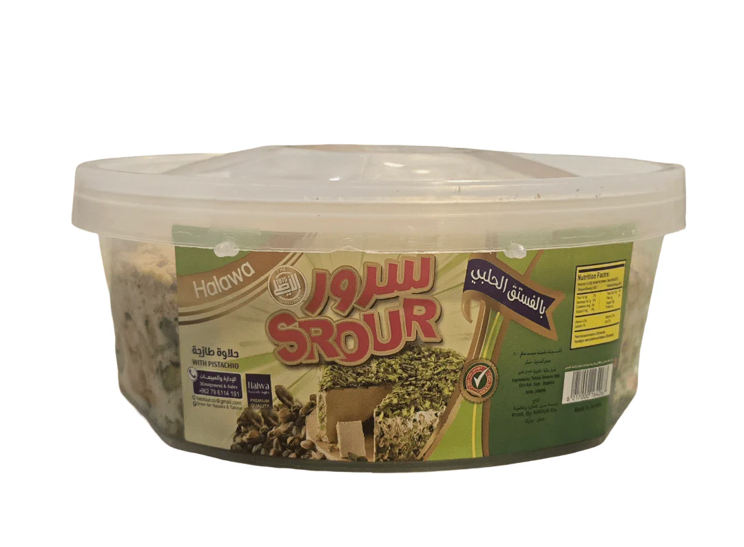 Srour Halva With Pistachio 800g | سرور حلاوة بالفستق الحلبي