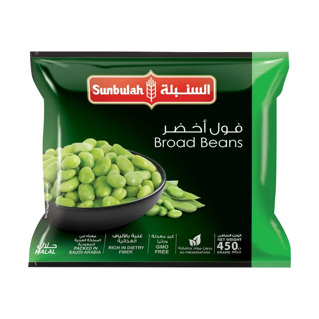Sunbulah Broad beans 450g | السنبلة فول أخضر مفرز