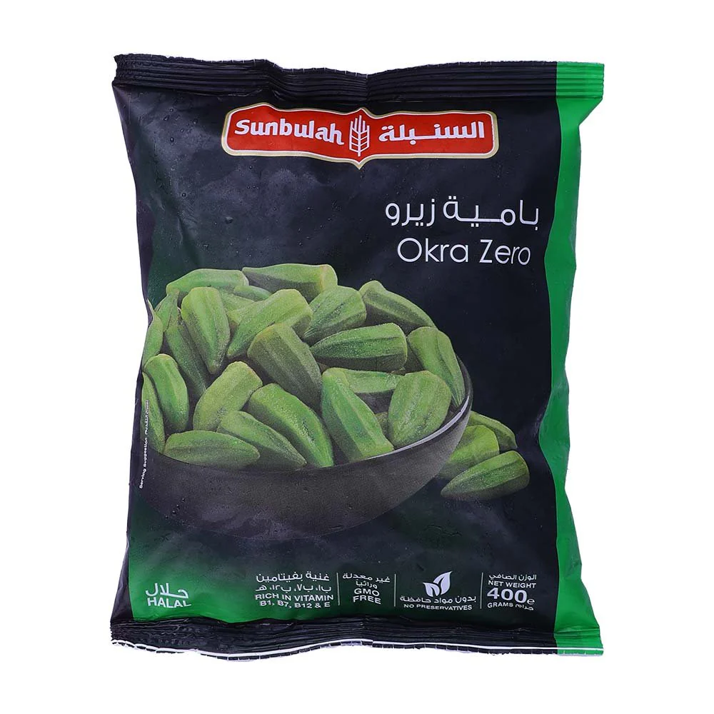 Sunbulah Okra Zero 400g | السنبلة بامية زيرو