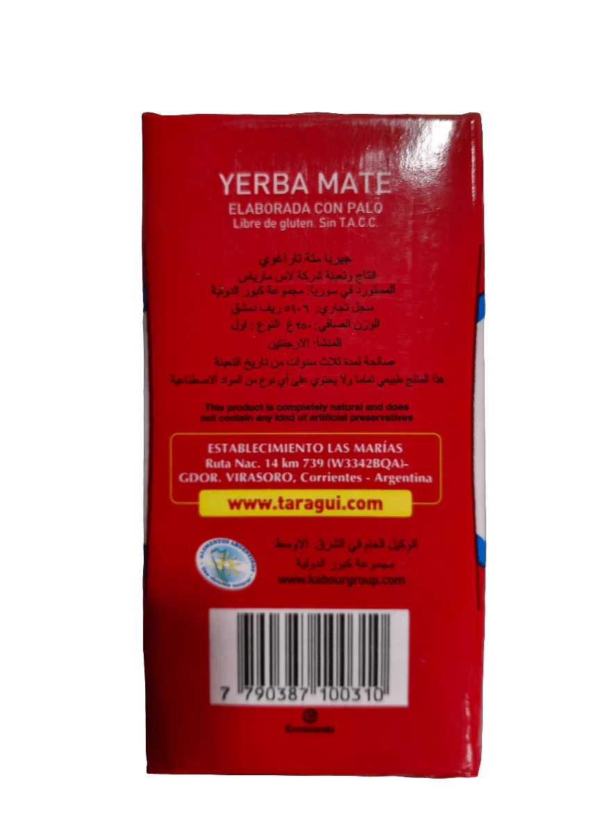 Taragui Yerba Mate 250g | تاراجوي متة - Image 4