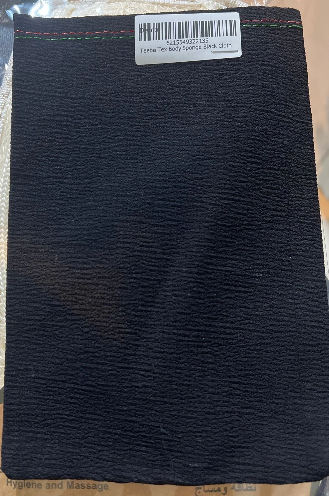 Teeba Tex Body Sponge Black Cloth