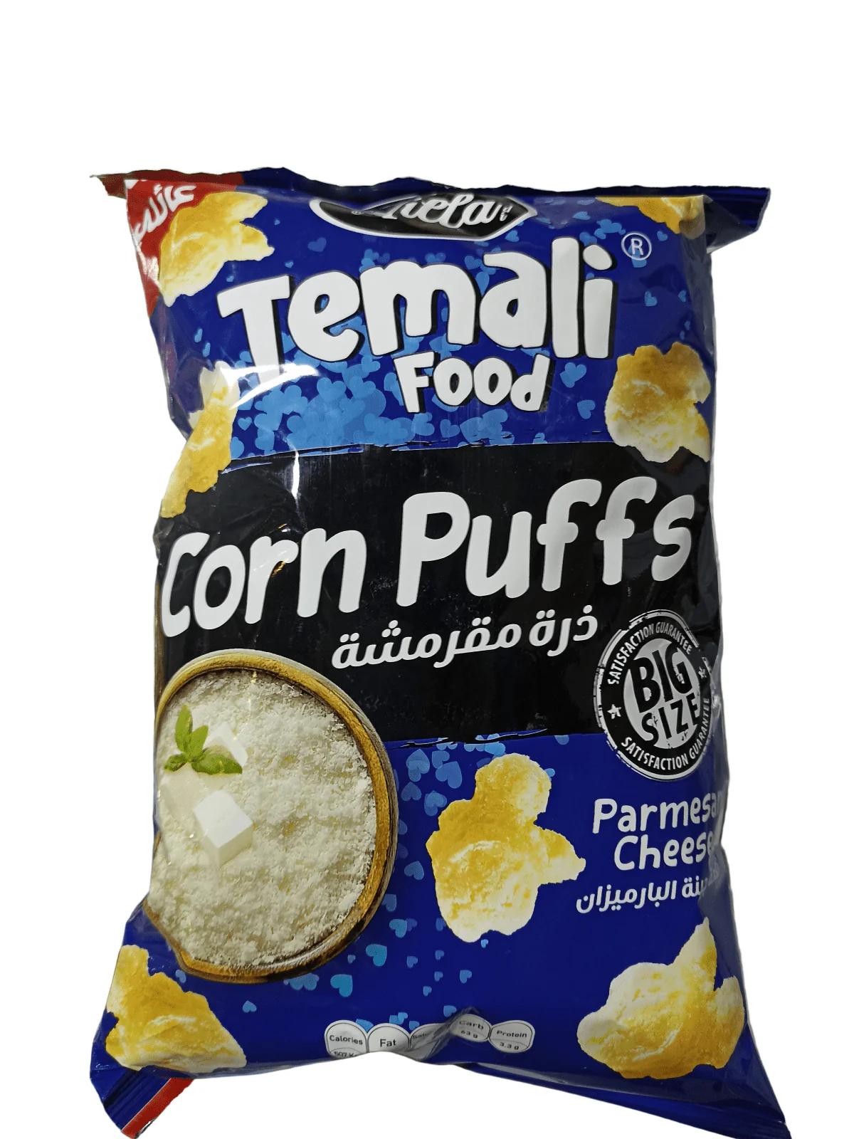 Villa Temali Food Corn Puffs Parmesian Cheese 100g| شيبس فيلا ذرة بطعم البارميزان