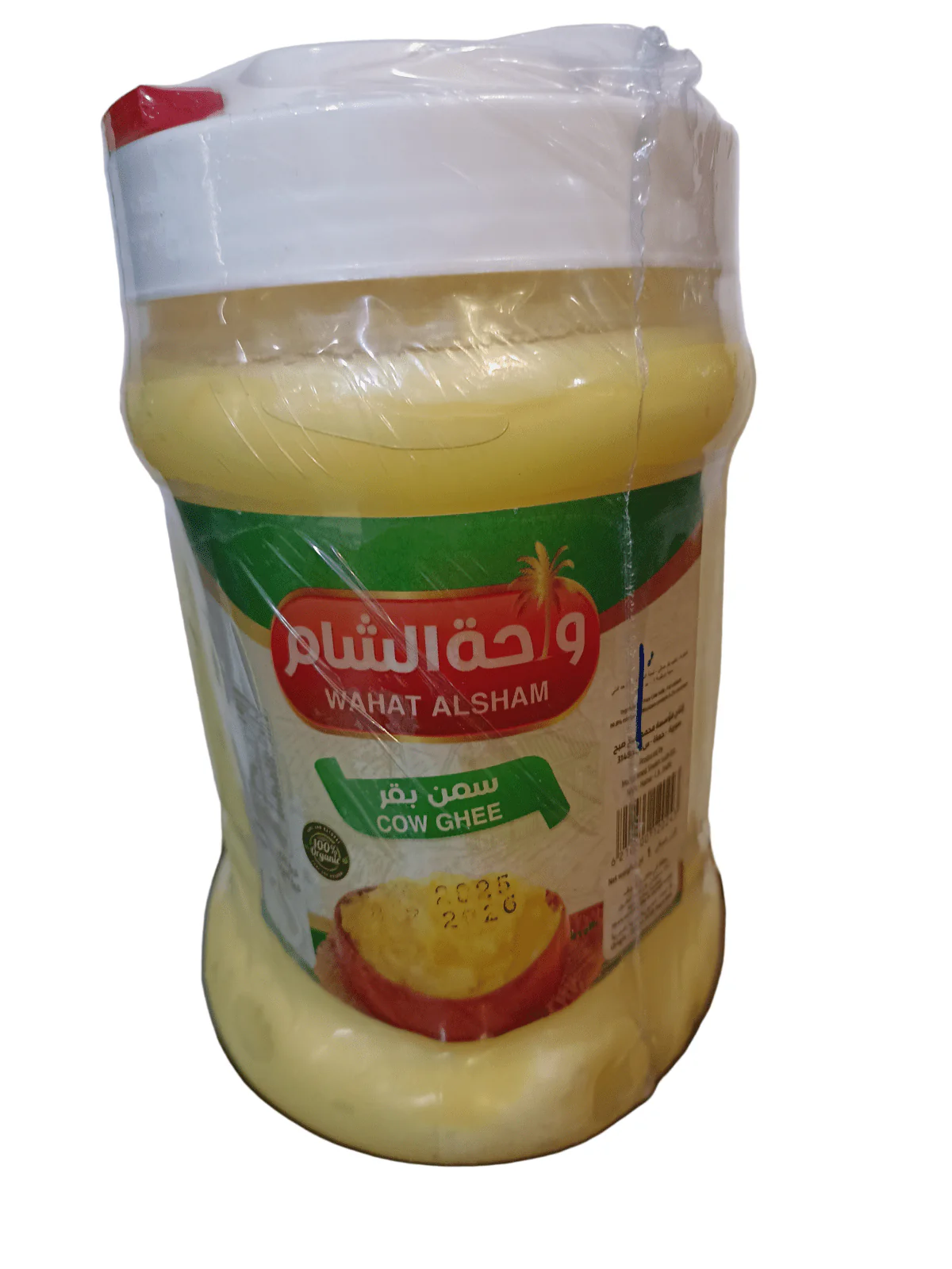 Wahat Alsham Cow Ghee 1Kg | واحة الشام سمنة بقرية